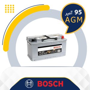 باتری 95 آمپر ای جی ام بوش AGM BOSCH