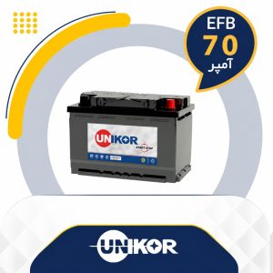 خرید باتری 70 آمپر یونیکور EFB UNICOR