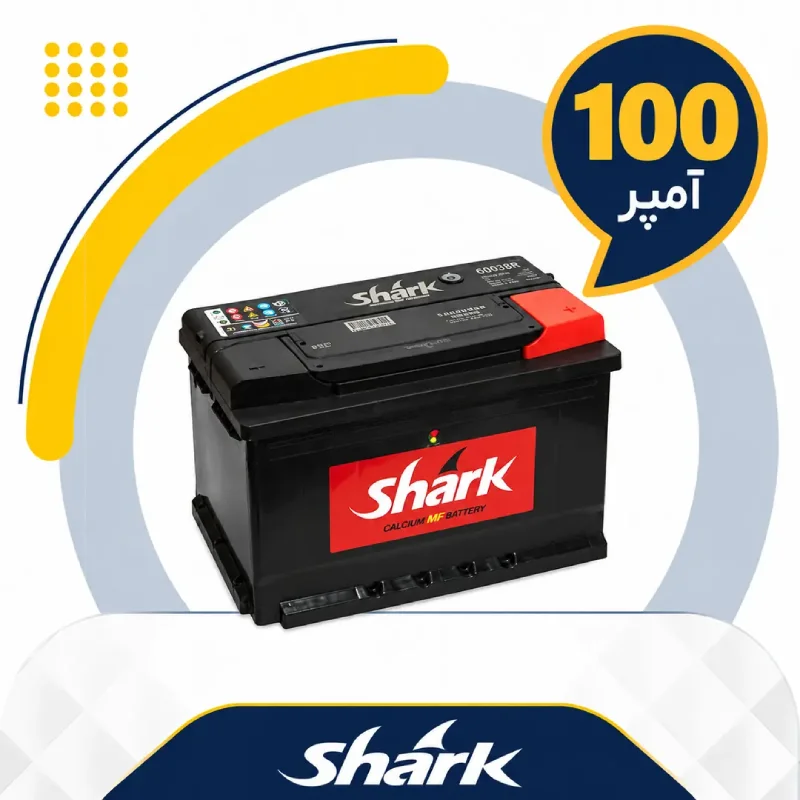 shark-100ah باتری 100 آمپر شارک - تصویر 1